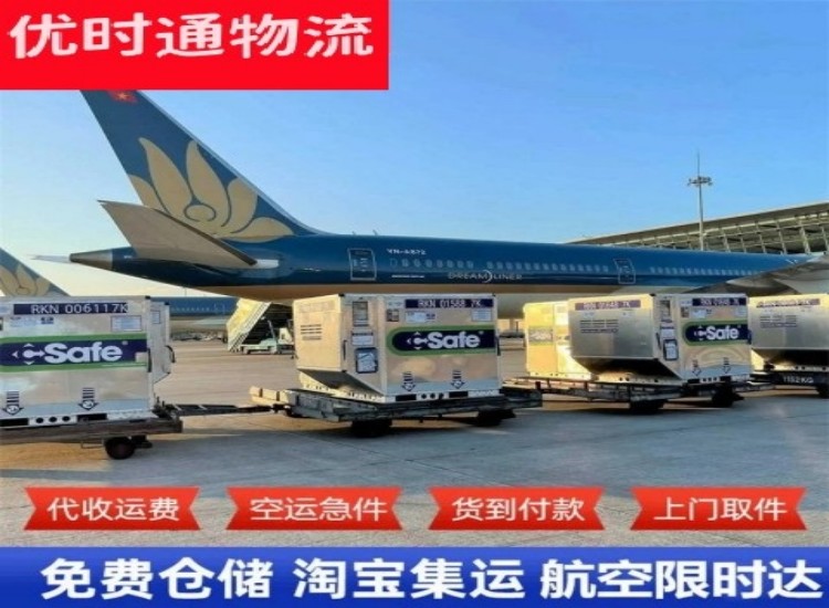 罗甸到太原物流专线-罗甸到太原空运公司